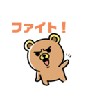 アキのクマたん（個別スタンプ：14）