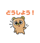 アキのクマたん（個別スタンプ：15）