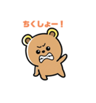 アキのクマたん（個別スタンプ：16）