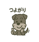 ごきげんシュナ 〜まいにち使える（個別スタンプ：3）