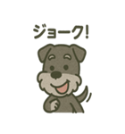 ごきげんシュナ 〜まいにち使える（個別スタンプ：4）