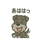 ごきげんシュナ 〜まいにち使える（個別スタンプ：8）