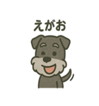 ごきげんシュナ 〜まいにち使える（個別スタンプ：10）