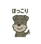 ごきげんシュナ 〜まいにち使える（個別スタンプ：18）