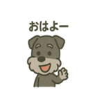 ごきげんシュナ 〜まいにち使える（個別スタンプ：26）