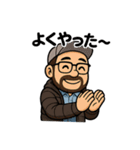 ひげぼうしおじさん。（個別スタンプ：8）