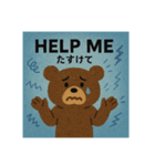 普段使い英語スタンプ(日本語訳付き)（個別スタンプ：16）