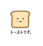 顔付き食べ物 日本語（個別スタンプ：7）