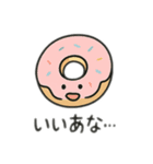顔付き食べ物 日本語（個別スタンプ：8）