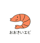顔付き食べ物 日本語（個別スタンプ：9）