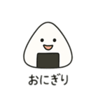 顔付き食べ物 日本語（個別スタンプ：10）