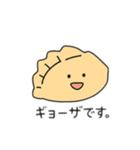 顔付き食べ物 日本語（個別スタンプ：11）