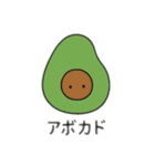 顔付き食べ物 日本語（個別スタンプ：13）