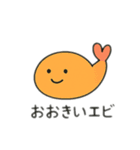 顔付き食べ物 日本語（個別スタンプ：14）