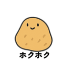 顔付き食べ物 日本語（個別スタンプ：15）