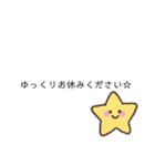 よもぎ蒸しサロンのスタンプA（個別スタンプ：4）