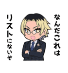 ヤクザと目つきの悪い女刑事の話8（個別スタンプ：1）