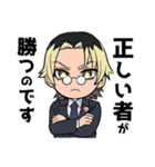 ヤクザと目つきの悪い女刑事の話8（個別スタンプ：11）