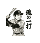 情熱野球チーム（個別スタンプ：5）