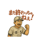 情熱野球チーム（個別スタンプ：9）