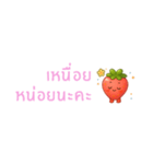 いちごちゃん デカ文字☆省スペ【タイ語】（個別スタンプ：5）