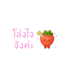 いちごちゃん デカ文字☆省スペ【タイ語】（個別スタンプ：11）