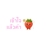 いちごちゃん デカ文字☆省スペ【タイ語】（個別スタンプ：14）