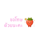 いちごちゃん デカ文字☆省スペ【タイ語】（個別スタンプ：15）