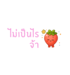 いちごちゃん デカ文字☆省スペ【タイ語】（個別スタンプ：18）