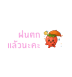 いちごちゃん デカ文字☆省スペ【タイ語】（個別スタンプ：31）