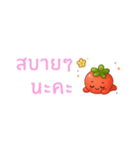 いちごちゃん デカ文字☆省スペ【タイ語】（個別スタンプ：32）