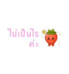 いちごちゃん デカ文字☆省スペ【タイ語】（個別スタンプ：37）