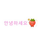 いちごちゃん デカ文字☆省スペ【韓国語】（個別スタンプ：2）