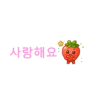 いちごちゃん デカ文字☆省スペ【韓国語】（個別スタンプ：10）