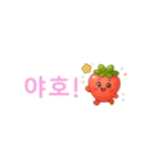 いちごちゃん デカ文字☆省スペ【韓国語】（個別スタンプ：19）