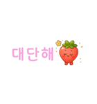 いちごちゃん デカ文字☆省スペ【韓国語】（個別スタンプ：21）