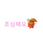 いちごちゃん デカ文字☆省スペ【韓国語】（個別スタンプ：28）