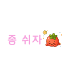 いちごちゃん デカ文字☆省スペ【韓国語】（個別スタンプ：30）