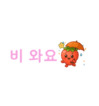 いちごちゃん デカ文字☆省スペ【韓国語】（個別スタンプ：31）