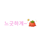 いちごちゃん デカ文字☆省スペ【韓国語】（個別スタンプ：32）