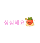 いちごちゃん デカ文字☆省スペ【韓国語】（個別スタンプ：33）