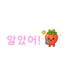 いちごちゃん デカ文字☆省スペ【韓国語】（個別スタンプ：34）