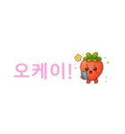 いちごちゃん デカ文字☆省スペ【韓国語】（個別スタンプ：36）