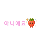 いちごちゃん デカ文字☆省スペ【韓国語】（個別スタンプ：37）