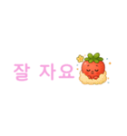 いちごちゃん デカ文字☆省スペ【韓国語】（個別スタンプ：38）