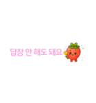 いちごちゃん デカ文字☆省スペ【韓国語】（個別スタンプ：39）