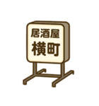 メッセージスタンプ Vol.2（個別スタンプ：30）