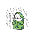 オウオウわーるど11（個別スタンプ：2）