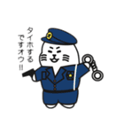 オウオウわーるど11（個別スタンプ：3）