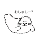 オウオウわーるど11（個別スタンプ：11）